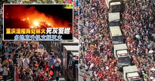 重慶林火終於被撲滅 大批市民歡送消防員 網民：中國獨有場面！