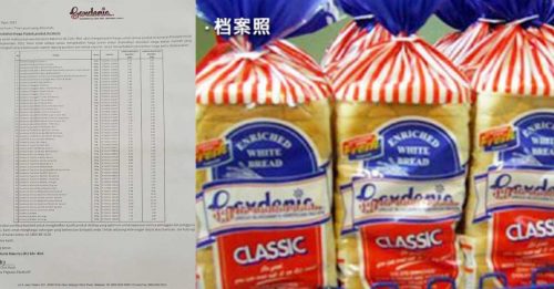 Gardenia下月再起价 白面包每条RM3【内附音频】