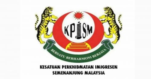 機場沒獲禮遇 狂罵移民官 KPISM譴責公共服務局總監