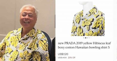 依斯迈穿名牌再引热议 Prada花衬衫 价格逾6000