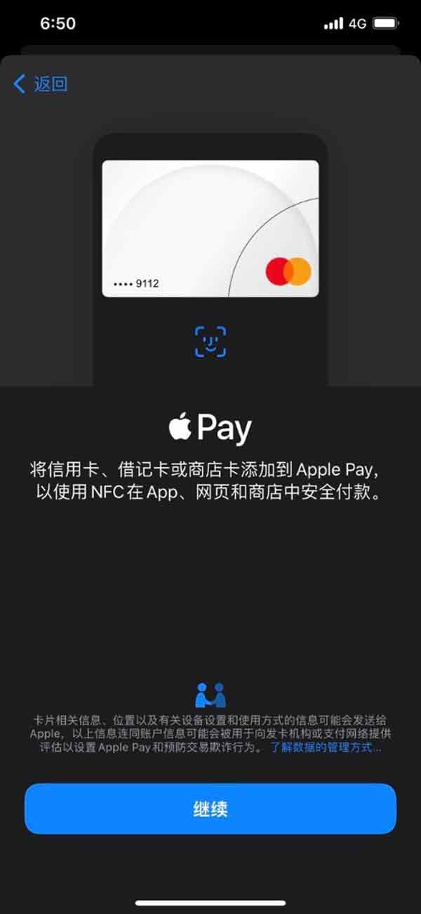 Apple Pay,login in,Malaysia