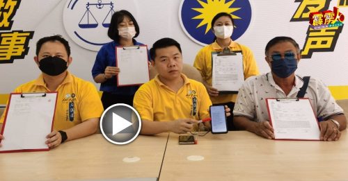 转账RM202保险费 5天后RM3720不冀而飞