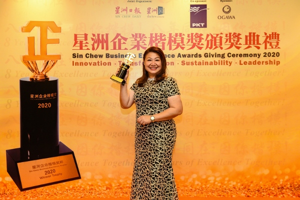 Datuk Dr. Denise Lim在2020年榮獲星洲企業楷模獎。
