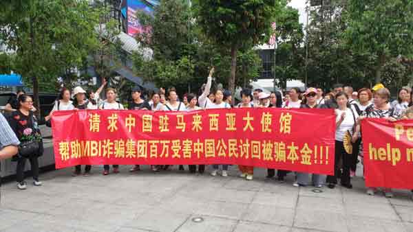 2019年，超过400名中国籍投资者远赴来马，在多个地方举行和平抗议。拉横幅、喊口号、哭求中国及大马当局采取行动，协助他们讨回血汗钱。(档案照)