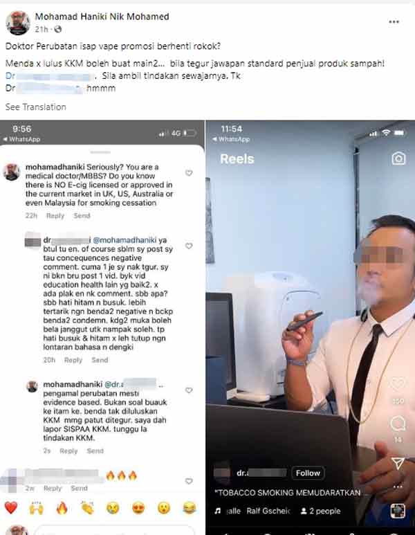 Doctor,chokes,netizens,e-cigarette