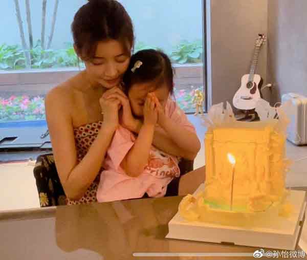 孙怡和女儿一起切蛋糕过生日，董子健称女方是“大福妈”。
