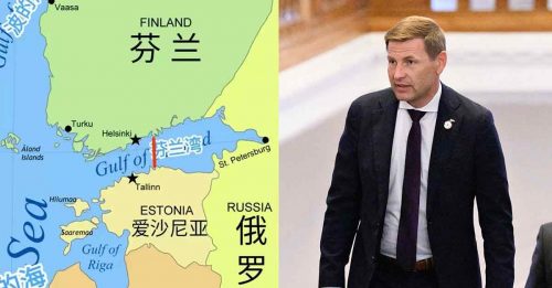 爱沙尼亚芬兰联手 锁芬兰湾 俄出海口没了