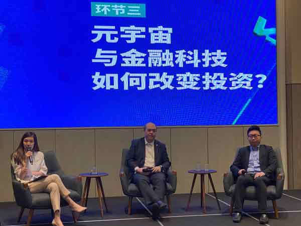 陈键汉（右起）和冯宗福在投资峰会发表主题演讲，左为主持人林芷莹。
