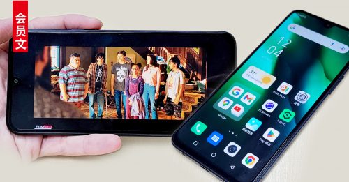 ◤会员文：试机报告◢Infinix NOTE 12 G96 游戏拍摄藏惊喜