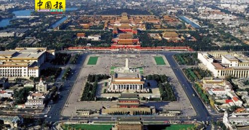 中国推荐北京中轴线 作为世界文化遗产申报项目