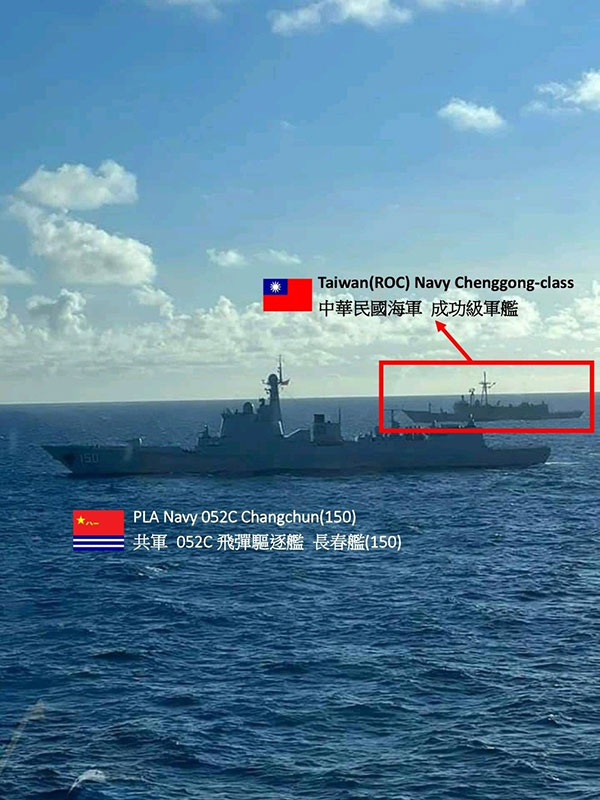 ROC ChineseCommunistParty 台海风云 解放军 成功舰