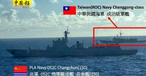 ◤台海风云◢台成功舰与解放军军舰对峙  最近仅180公尺
