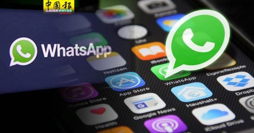 WhatsApp 3大新私隐功能  包括不让别人看到你上线