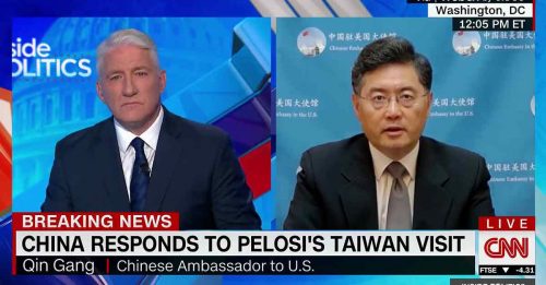 ◤佩洛西出访◢中驻美大使秦刚：中国统一不可挡！