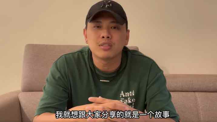 林佑绅发布视频讲述与前妻结婚的过程，并做出澄清。