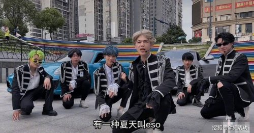 7成员全取谐音   中国男团ESO侵权EXO