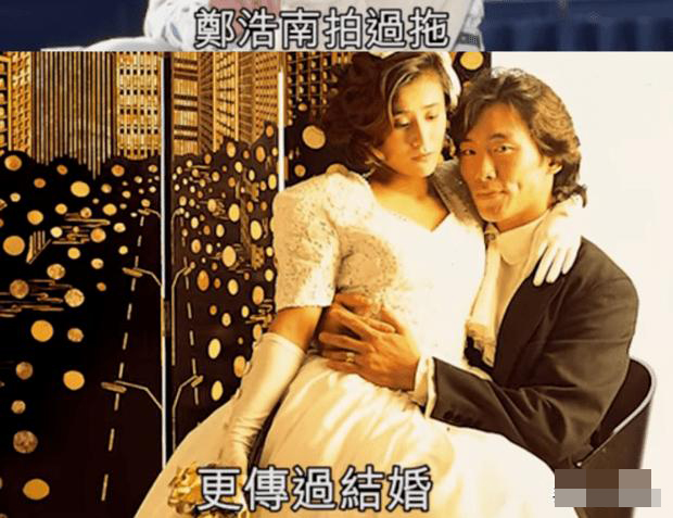 郑浩南因戏结识了第一任妻子大岛由加利。