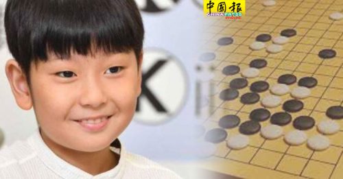 日9歲圍棋天才藤田憐央  下月晉陞職業棋士