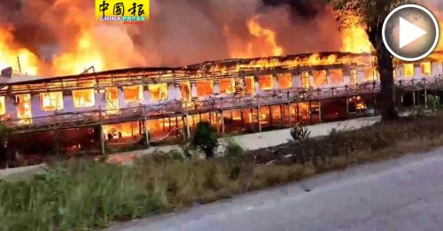 清晨大火袭长屋 烧毁逾30间单位