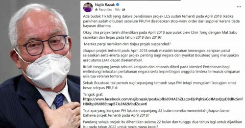 ◤濒海战斗舰采购案◢ 纳吉：宝实得控股 希盟执政期 严重亏损