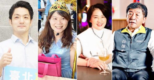 台湾九合一选举 12人选台北市长 创纪录