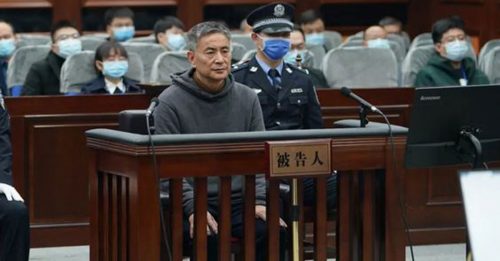 中国再有官员落马 广西贵港市委前书记判死缓