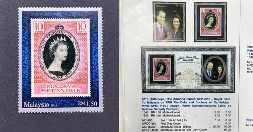 大马邮政 曾发行英国王室邮票