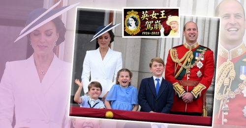 ◤英女王驾崩◢ 英王储威廉和妻子 获威尔斯亲王王妃 封号
