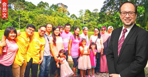 ◤大马情：第5篇◢ 与马来人组织家庭  教授不忘华族身分