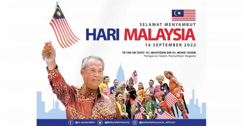 慕尤丁：马来西亚日意义非凡 象征团结国人