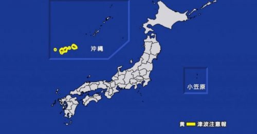 ◤台湾地震◢ 台东6.8级地震 美日发海啸警报