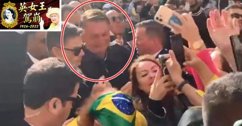◤英女王驾崩◢ 巴西总统参加英女王葬礼 花13秒哀悼 2分钟拉票 被批丢脸