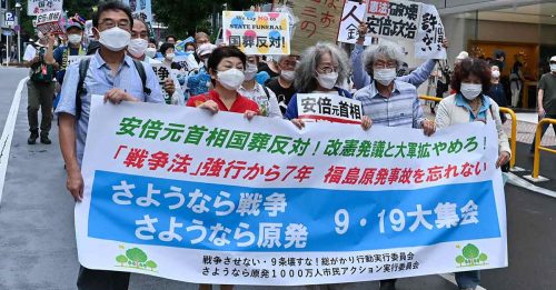 日本上万民众上街抗议 反对为安倍举办国葬