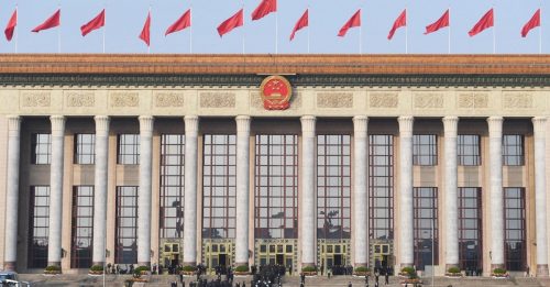 中共中央办公厅发表《推进领导干部能上能下规定》