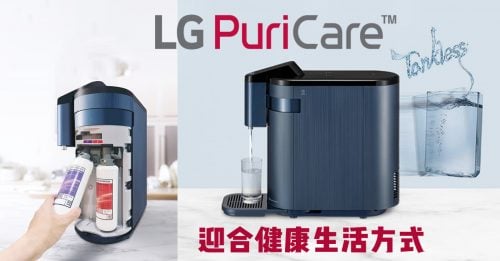 LG PuriCare™ 无水箱净水机技术推陈出新 独一无二方案全新体验