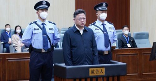 中国公安部前副部长孙力军 受贿4.15亿 被判死缓