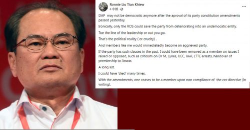刘天球：修改章程后 行动党不再民主