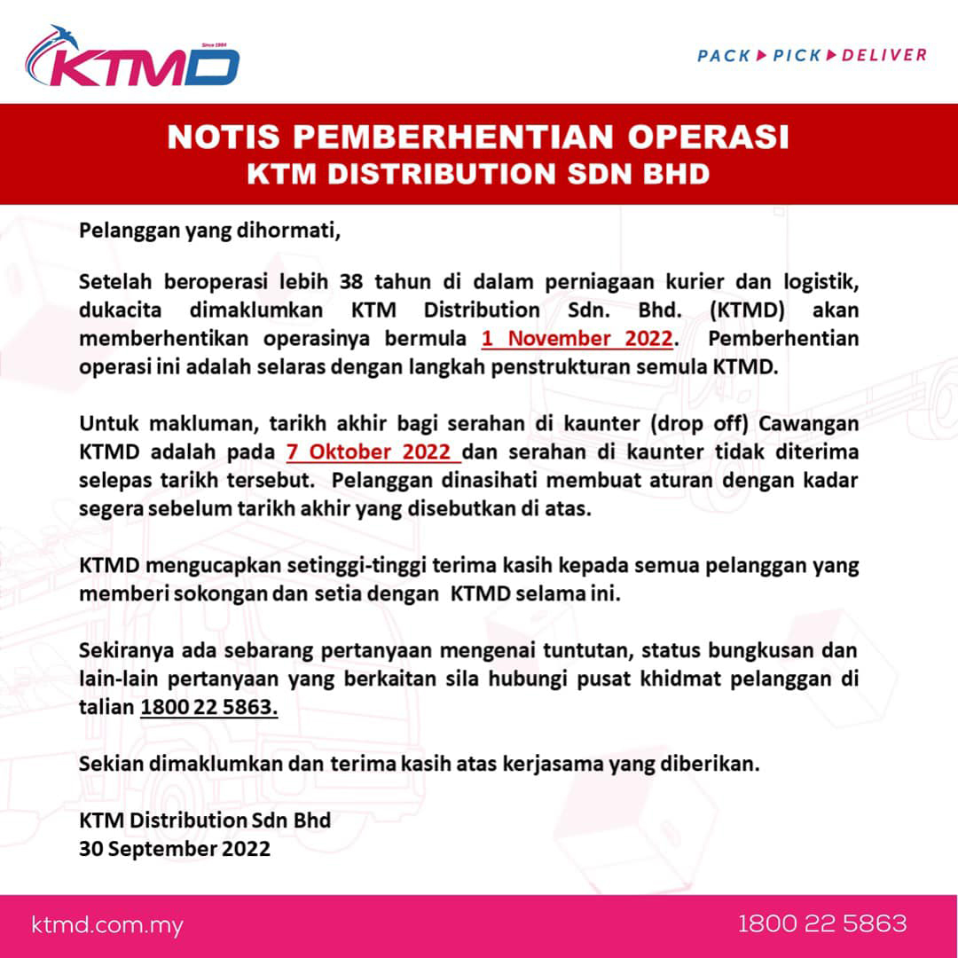 货运服务分公司KTMD, KTM Distribution
