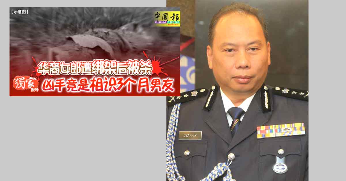 阿末查菲尔发文告证实落网的男嫌犯,尿检结果对毒品呈阴性反应。