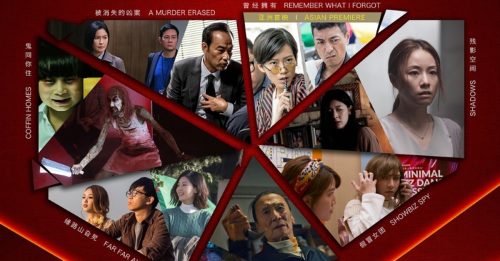 7香港电影大马放映