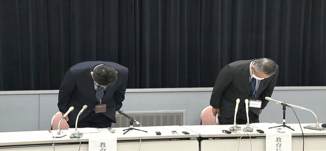 富士见市教育委员会16日召开记者会谢罪。