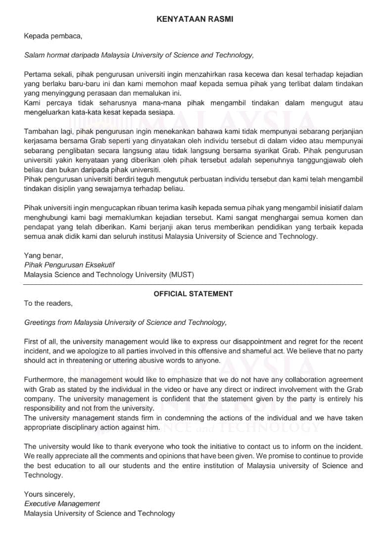 科大就其职员的不当行为而道歉。