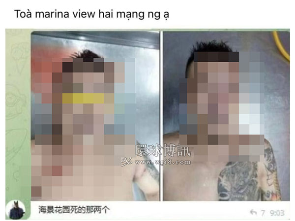 Manila china murder 马尼拉 中国人 绑架