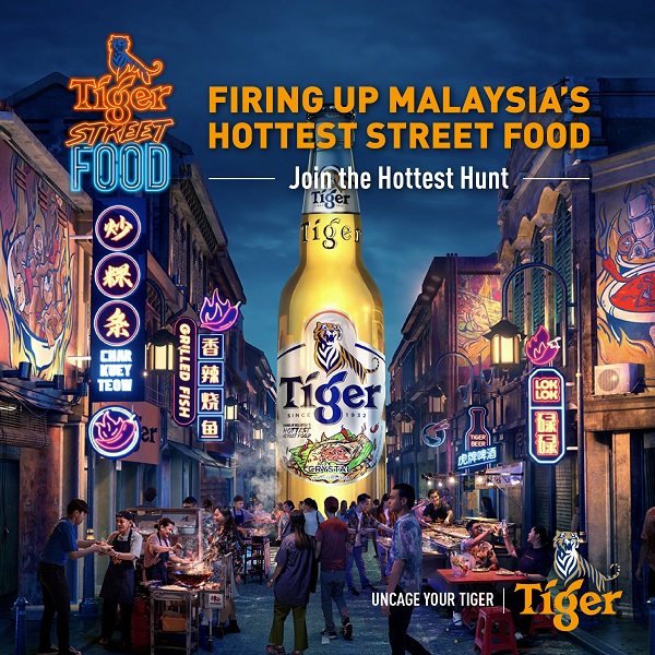 街头美食节,Tiger,Street Food Festival,beer,啤酒,Tiger Crystal,Tiger Fire Truck,卡车,美食,foodie