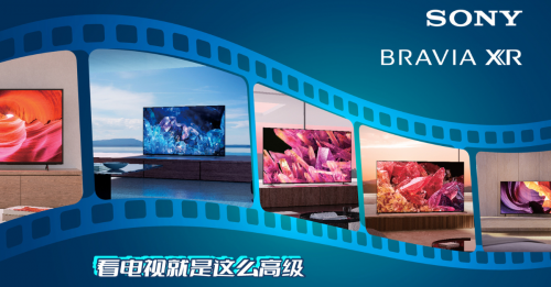 Sony’s BRAVIA XR™智能电视  跨越荧幕的感官盛宴
