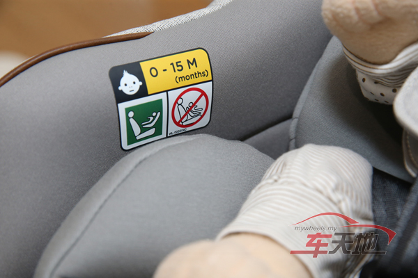 ▲符合标准的儿童安全椅，都会有标明儿童应该在0至15个月采后向式乘坐。