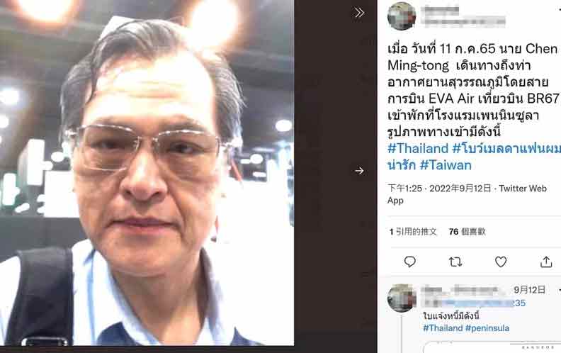 近日社群媒体接连揭露国安局长陈明通入境泰国详细时间、下榻酒店收据资料，甚至连入境照片都被公布。