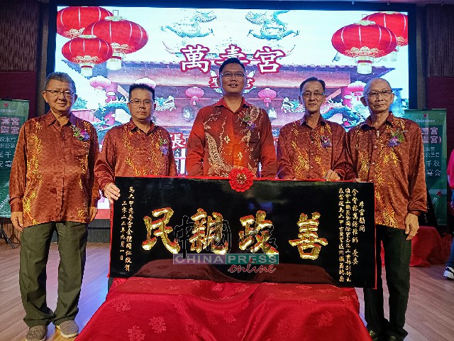 高启尧（左3）代表未克出席的林万锋接领贺匾。