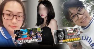 ◤留台大马女被杀 Part 16◢ 网民怒吼 台湾怎么了？短短2年 3大马女生遇害