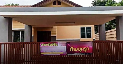 泰国银行摆乌龙 封错房屋 屋主损失逾25万